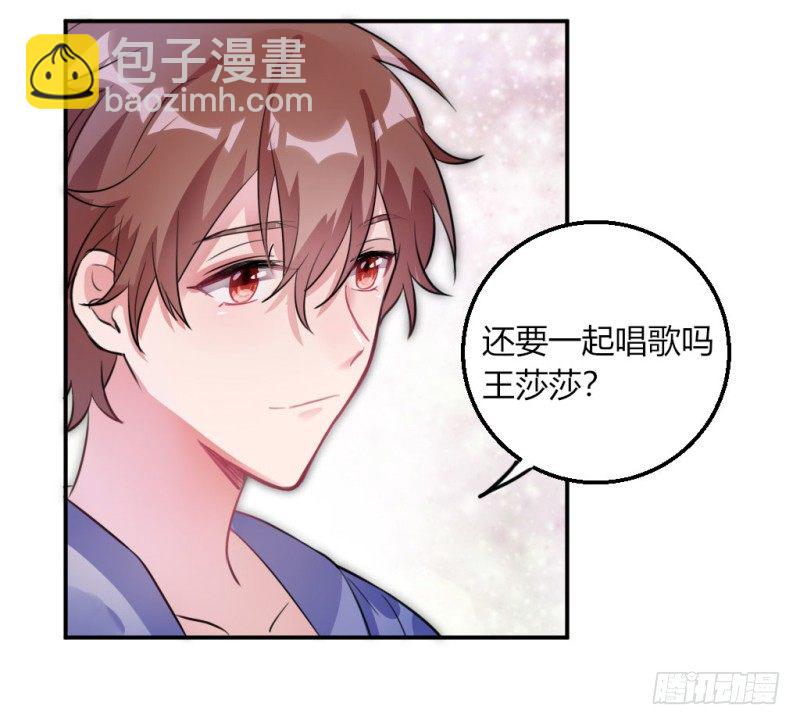 派对陷阱254
