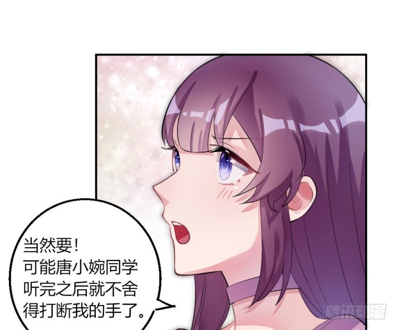 派对陷阱255