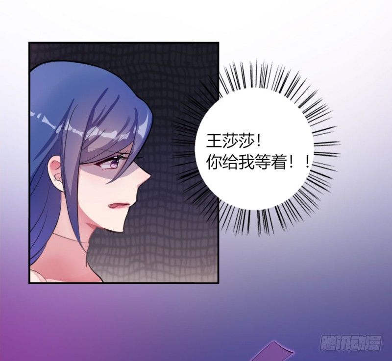 派对陷阱258