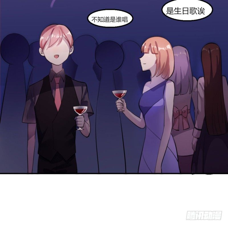 派对陷阱260
