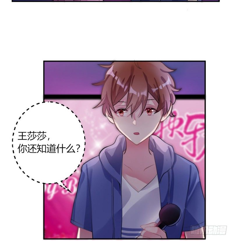 派对陷阱262