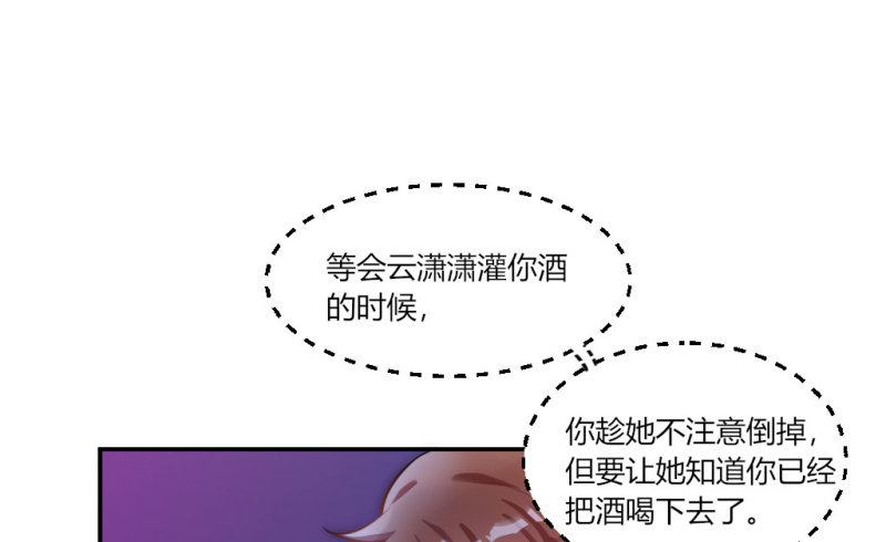 派对陷阱266