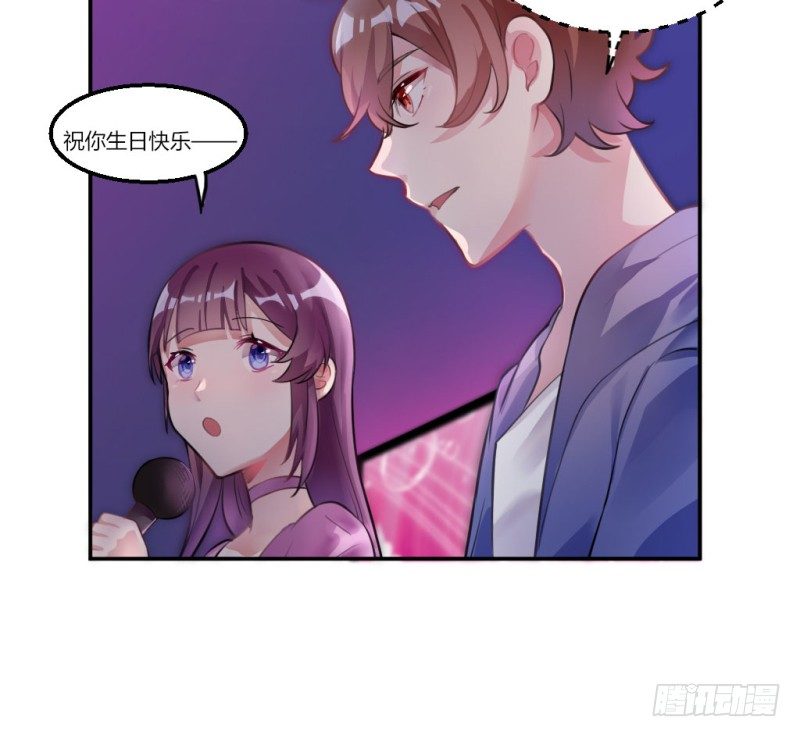 派对陷阱267