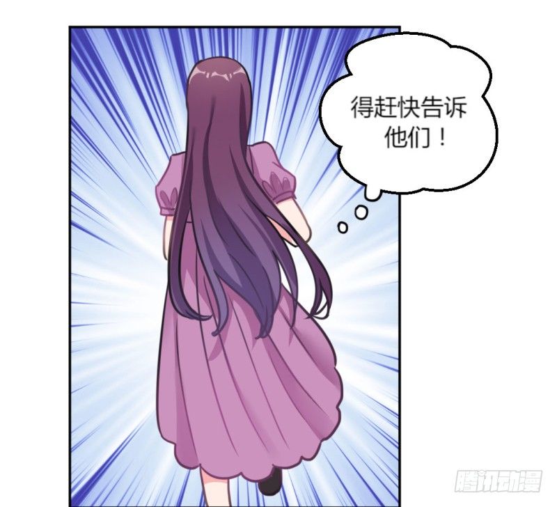 派对陷阱28