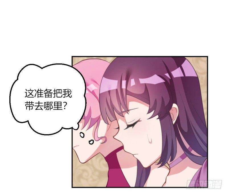计谋识破1