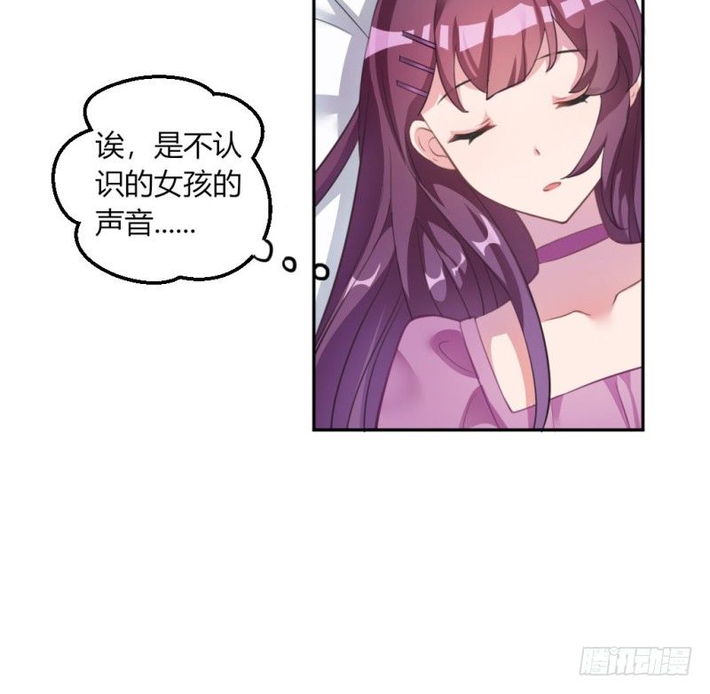 计谋识破11