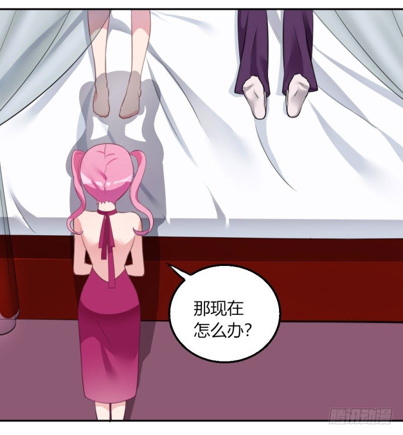 计谋识破12