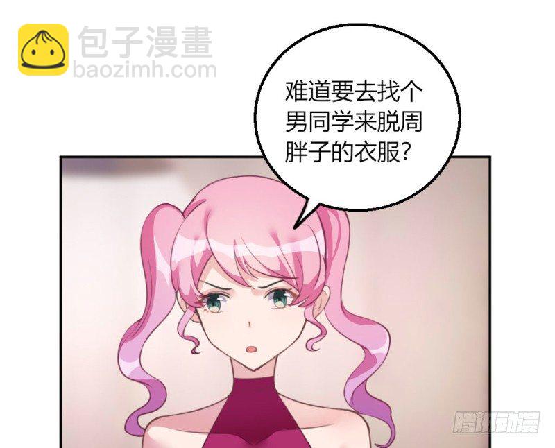 计谋识破13