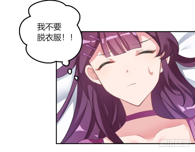计谋识破21