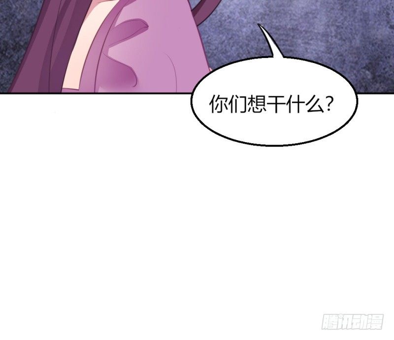 计谋识破28