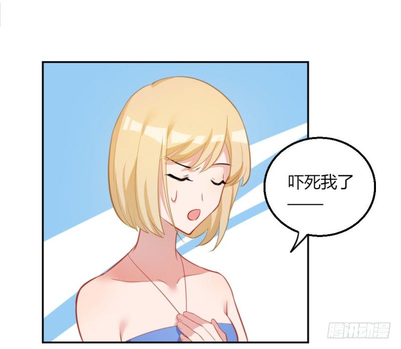 计谋识破30