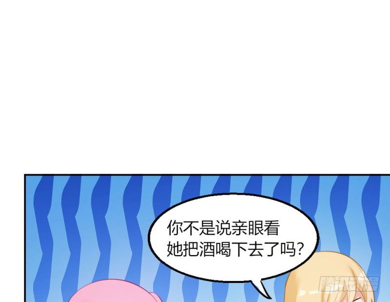 计谋识破31