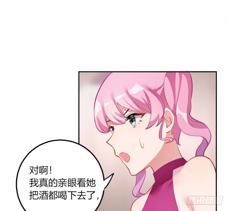 计谋识破34