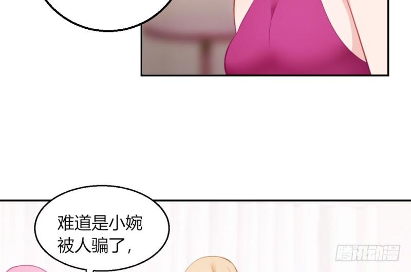 计谋识破35