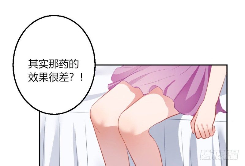 计谋识破37