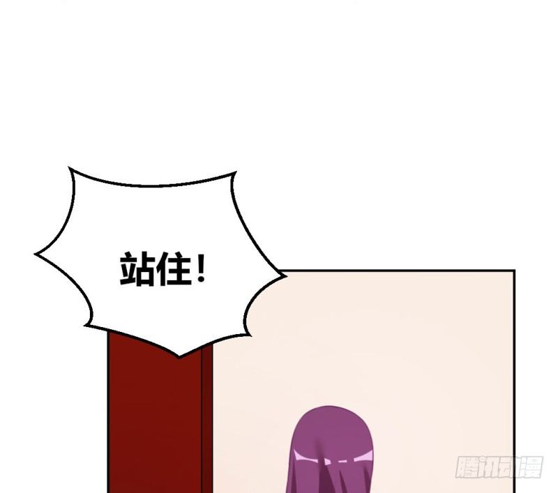 计谋识破41
