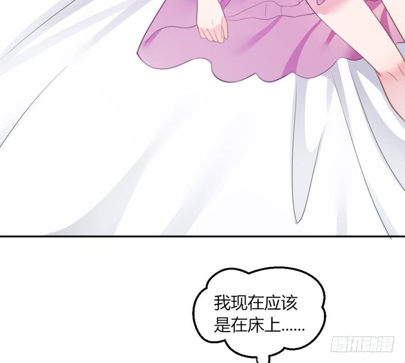 计谋识破6