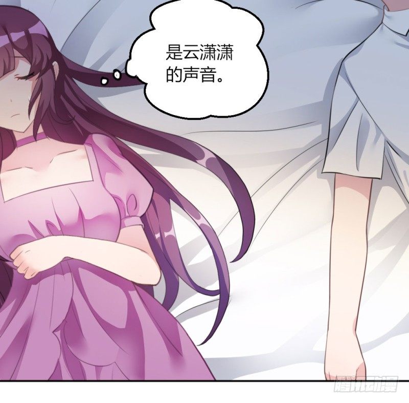 计谋识破8