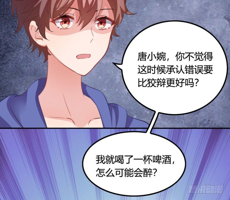 东窗事发11