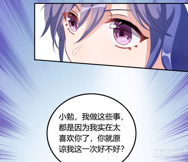 东窗事发12
