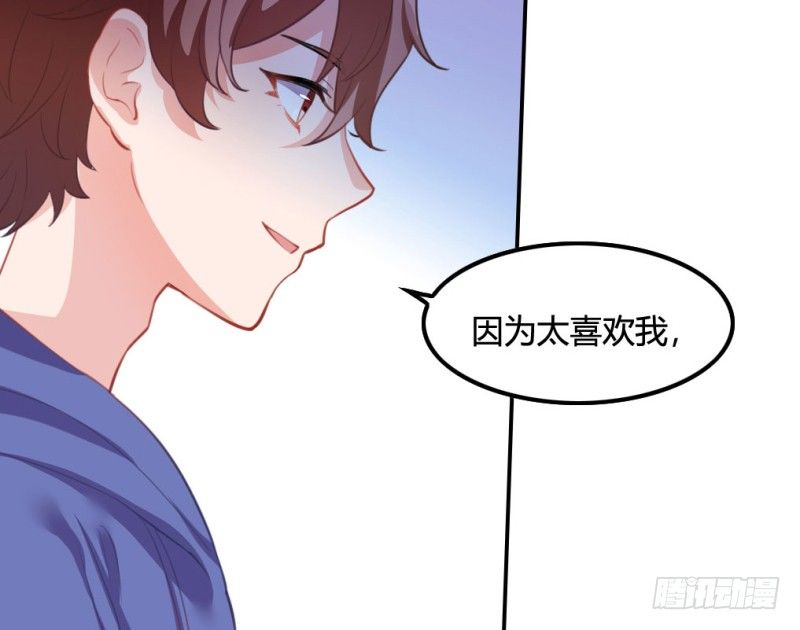 东窗事发15