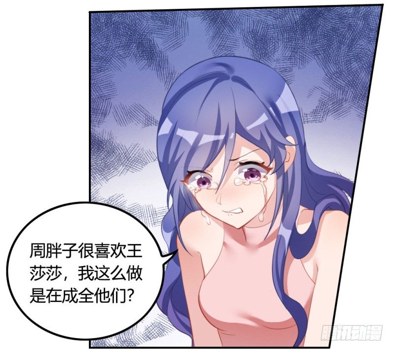 东窗事发17