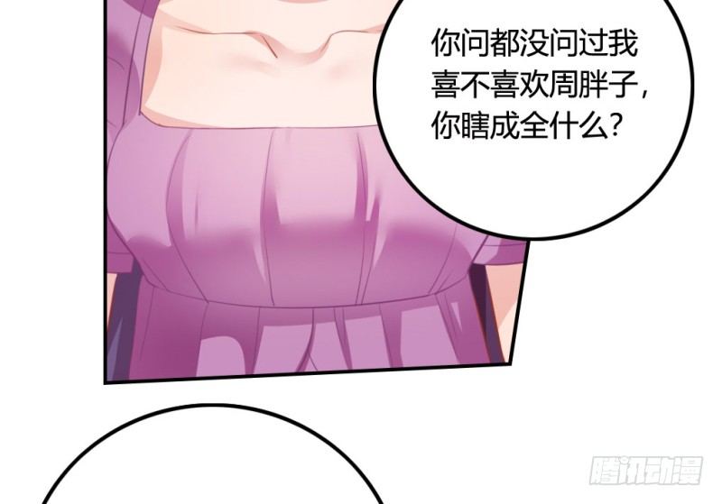 东窗事发21