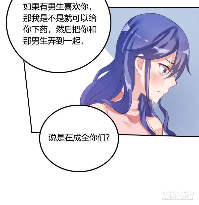 东窗事发22