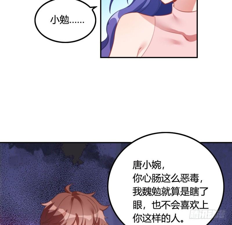 东窗事发24