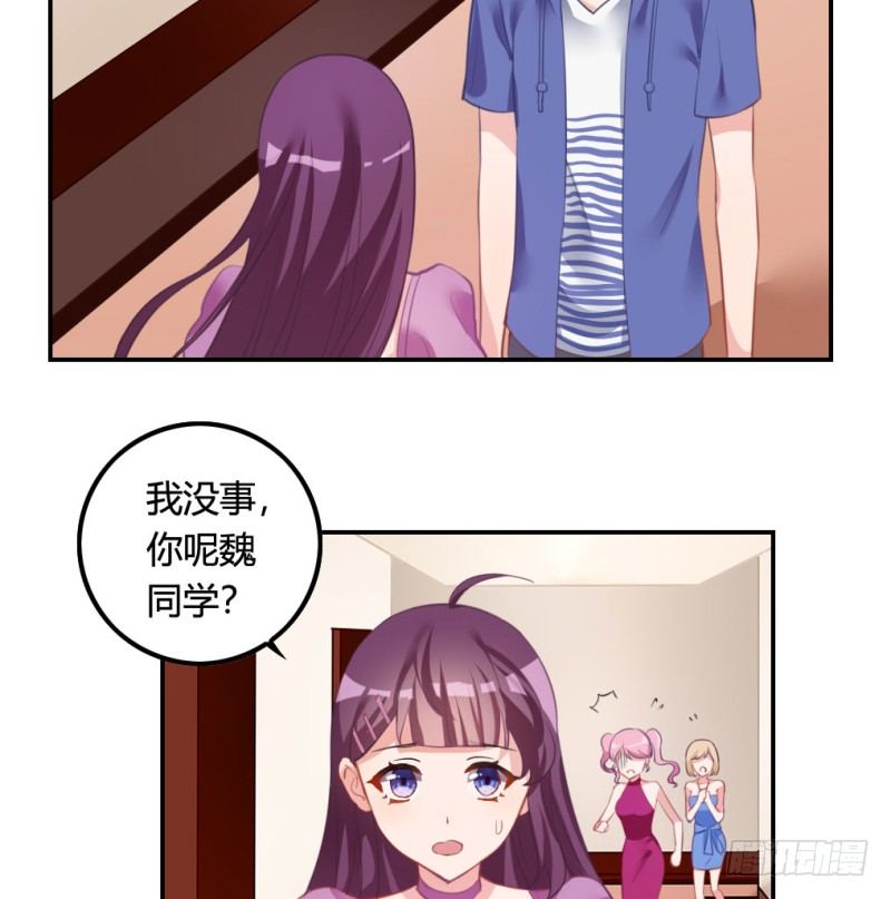东窗事发4
