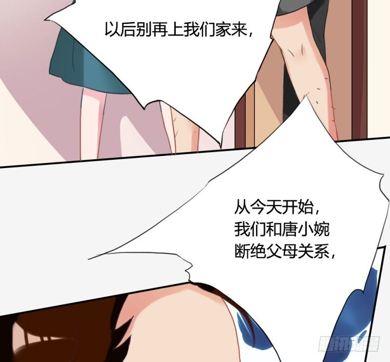 东窗事发56