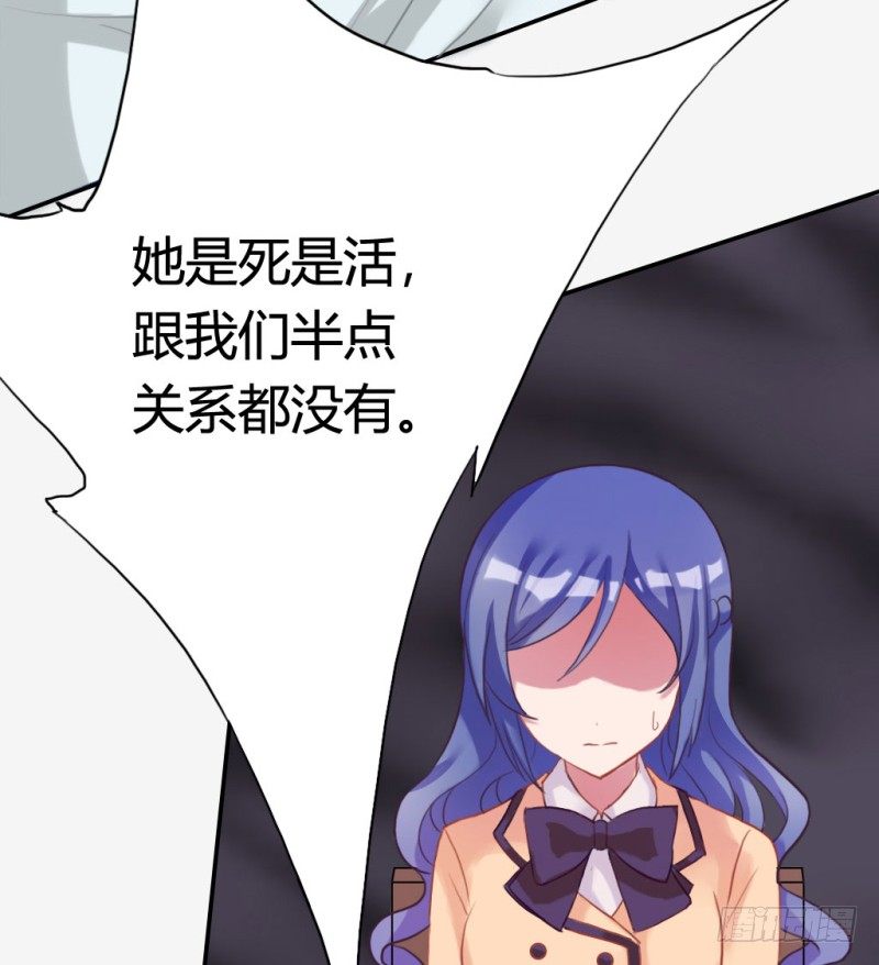 东窗事发58