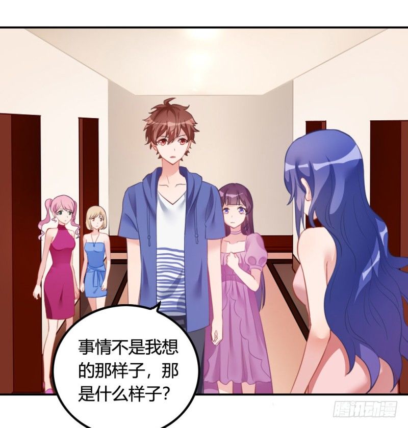 东窗事发8