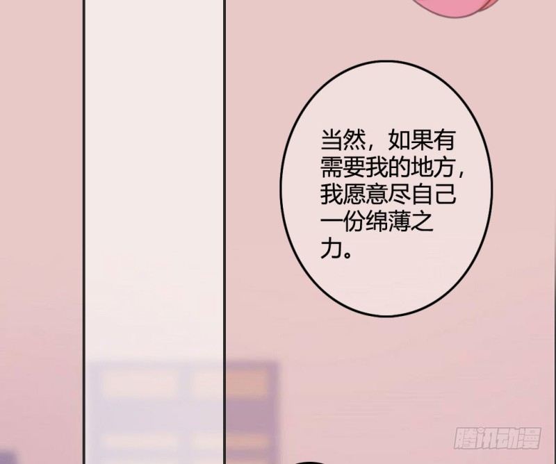 家庭暴力18