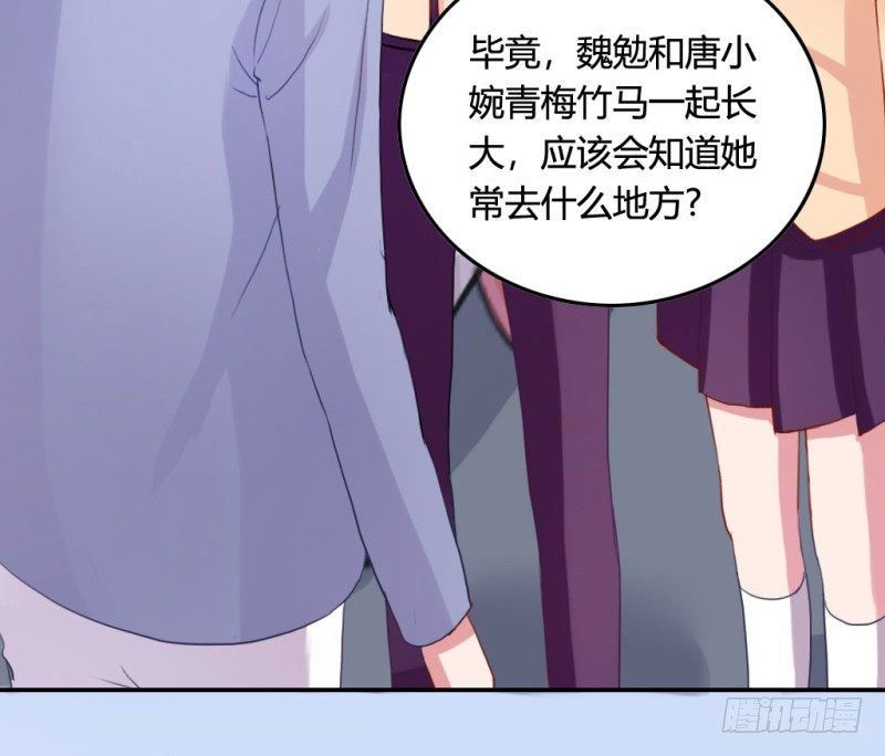 被绑架的唐小婉20
