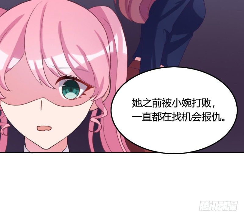 被绑架的唐小婉34