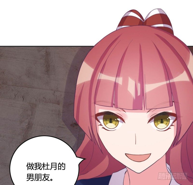 被绑架的唐小婉67