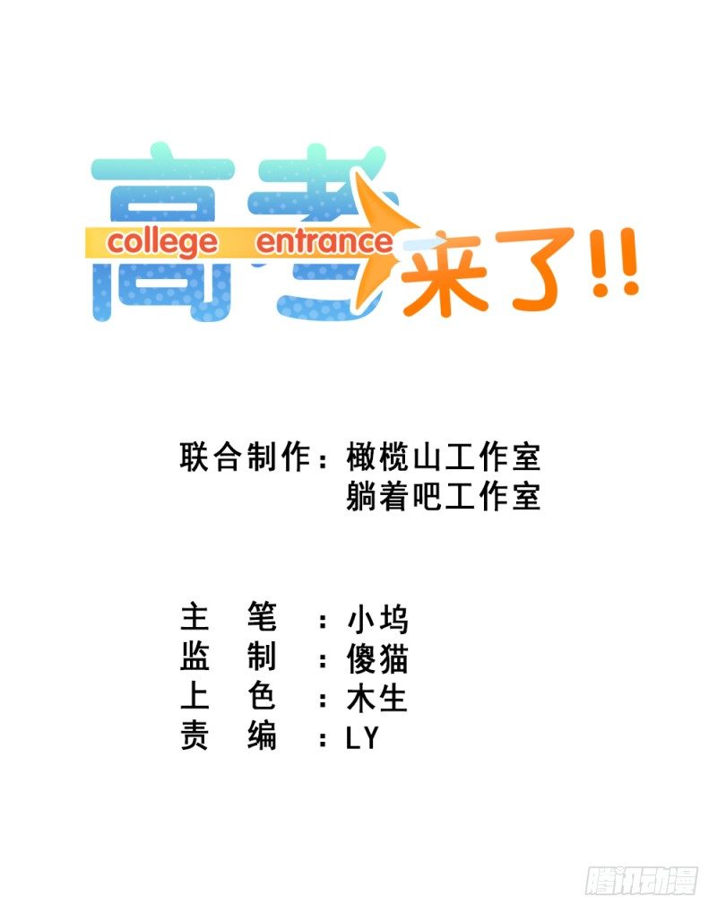 谈判0
