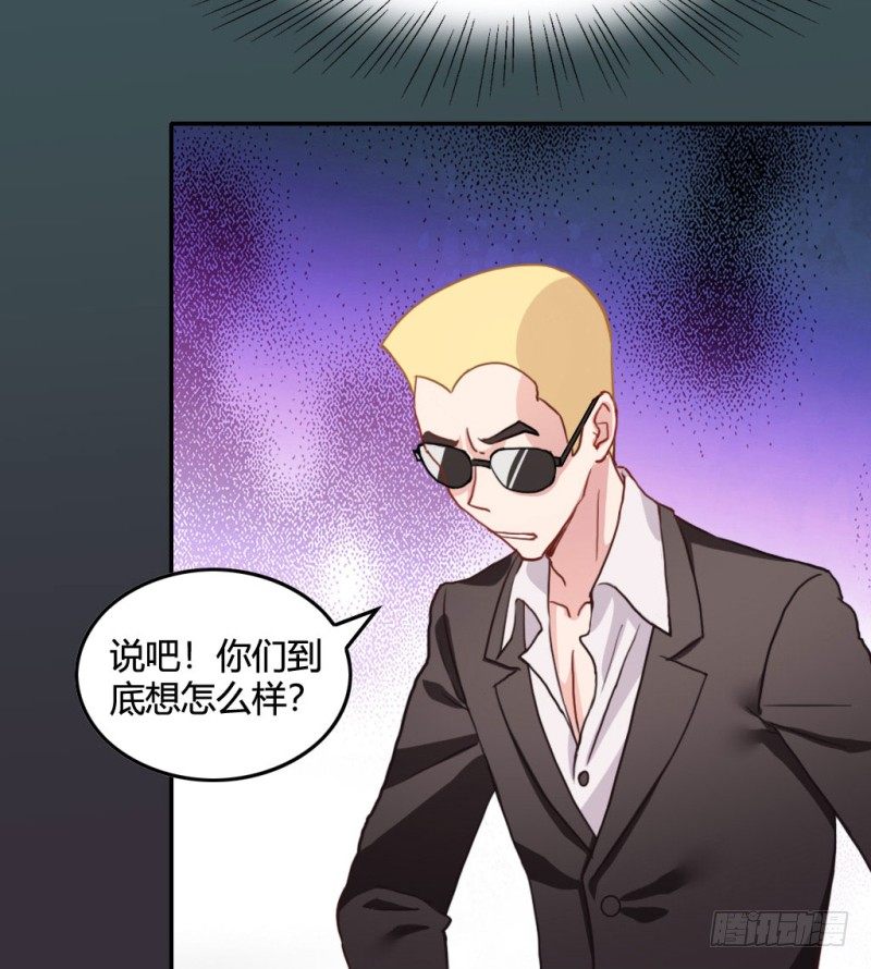 谈判2