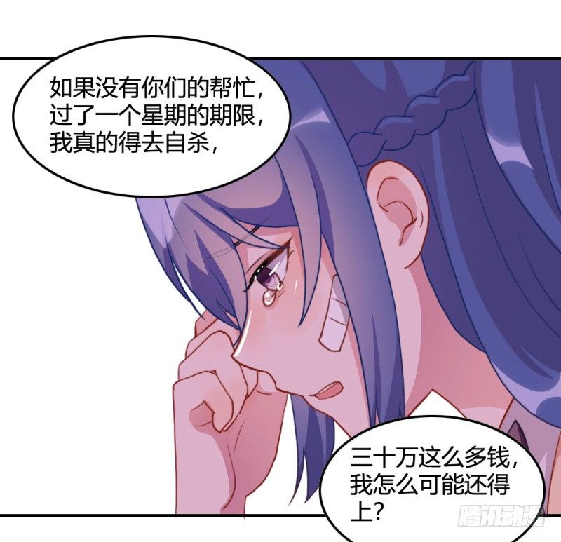 谈判22