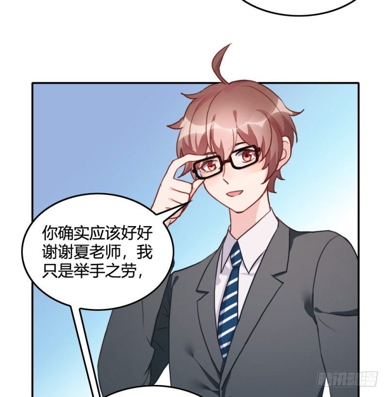 谈判23