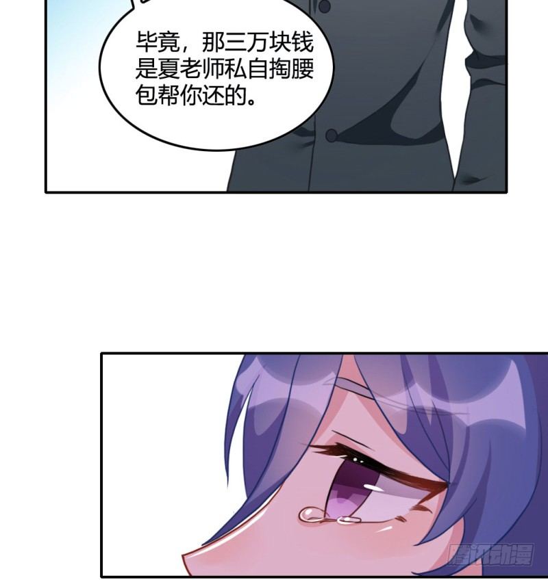 谈判24