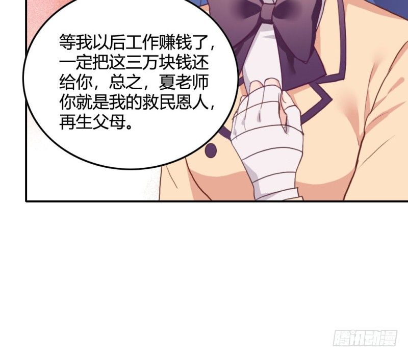 谈判31