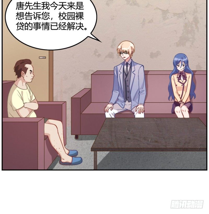 谈判43