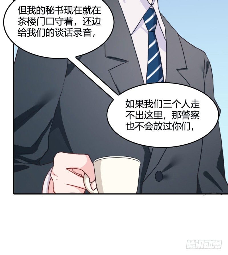 谈判8