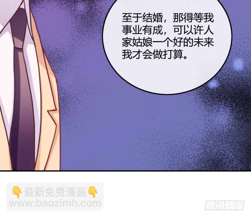 “老学生”的旷课66
