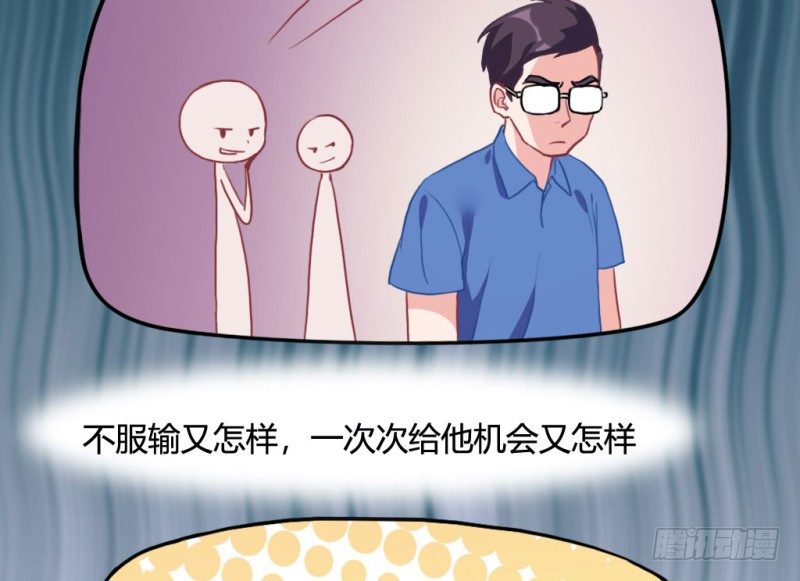 “老学生”的旷课73