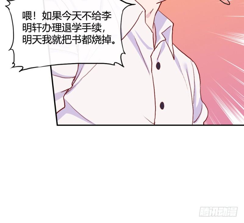 不被辜负的努力23