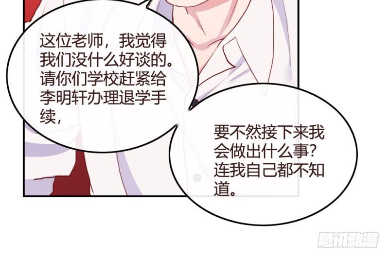 不被辜负的努力38