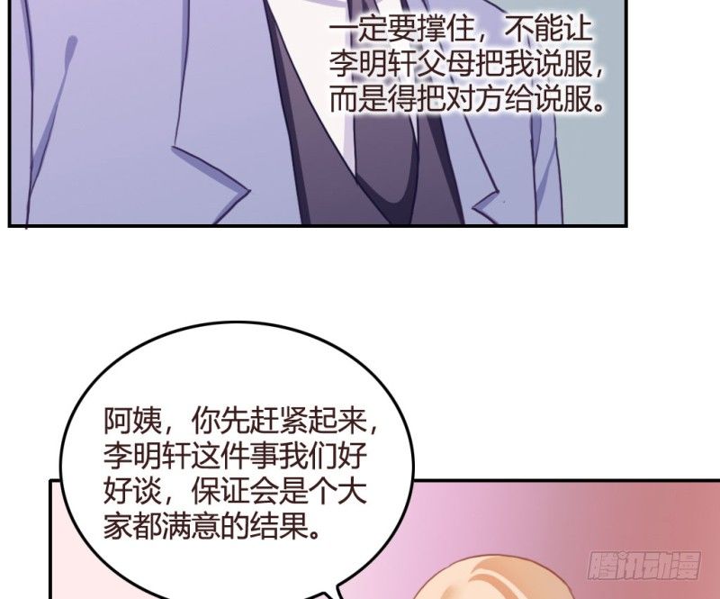 不被辜负的努力43